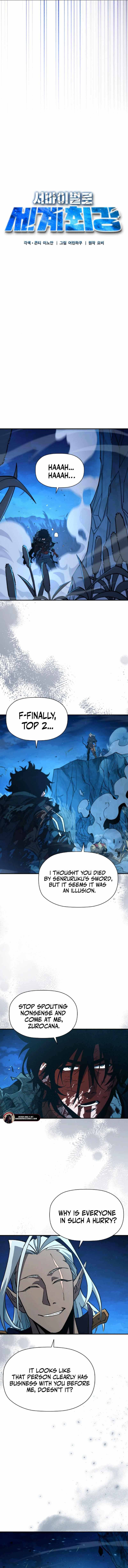 World's Strongest Survivor Chapter 12 14